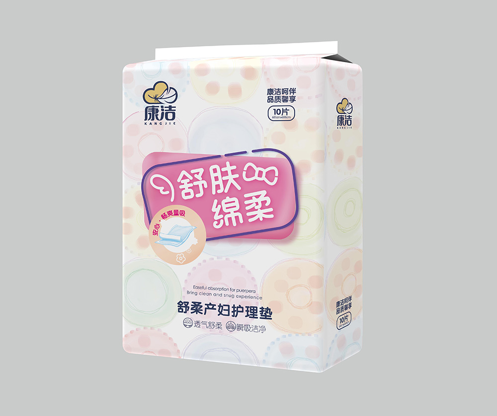 康潔舒柔產(chǎn)婦護理墊10片