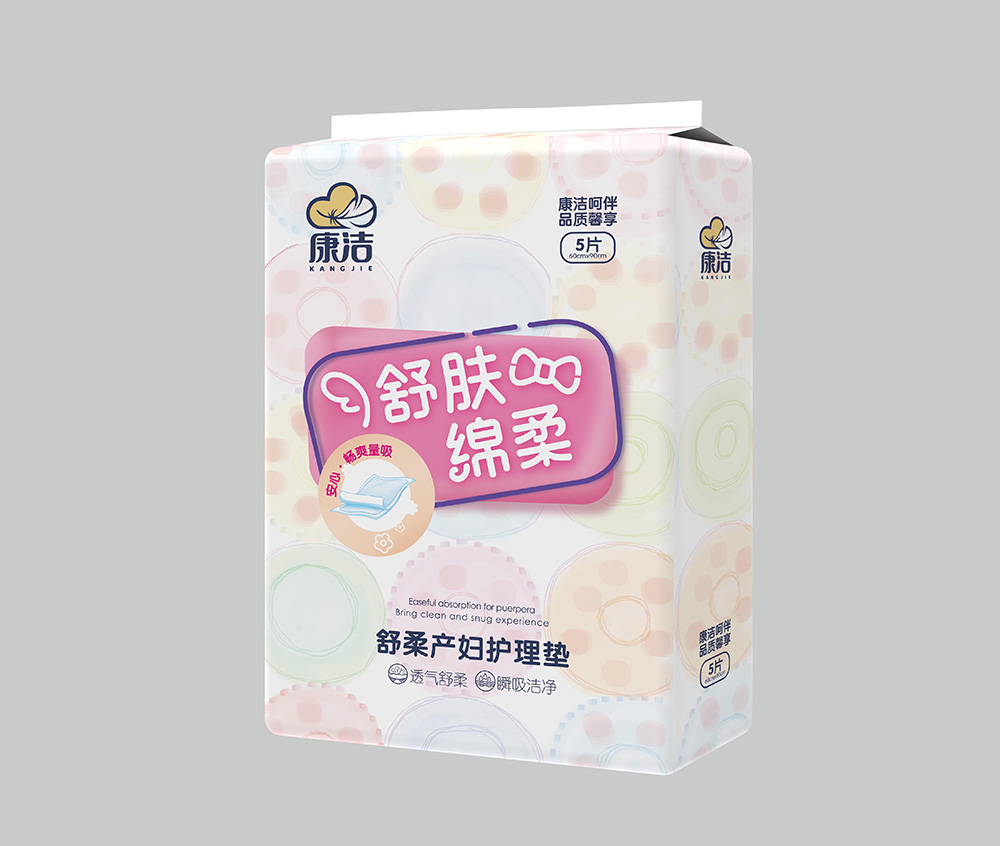康潔舒柔產(chǎn)婦護理墊5片