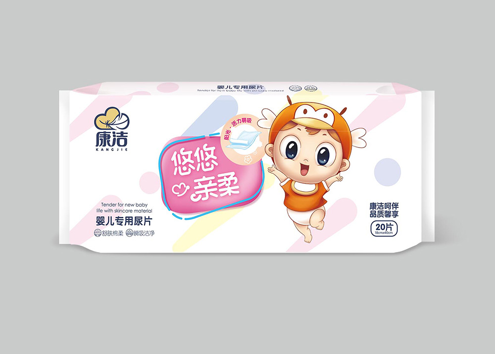 康潔嬰兒尿墊20片