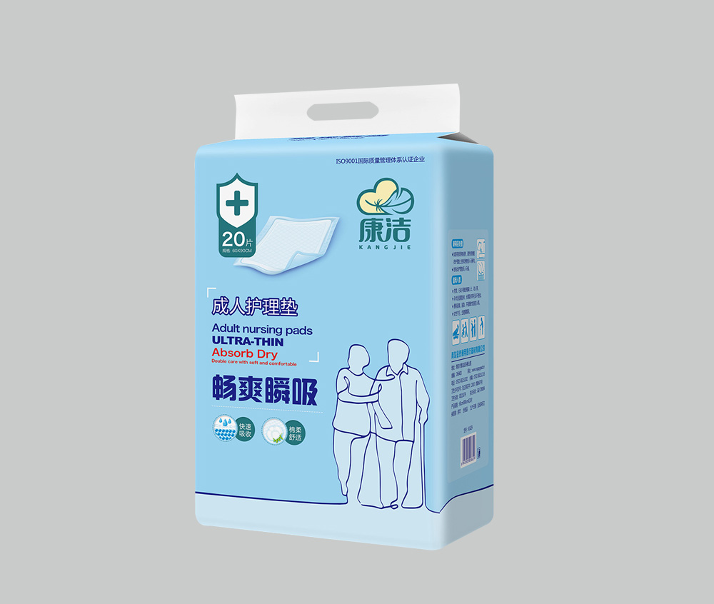 康潔成人護理墊20片