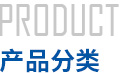丙綸紡絲機，高強丙綸紡絲牽伸機，丙綸紡絲牽伸機，滌綸紡絲機，江西東華機械有限責任公司，高強高模聚乙烯纖維紡絲設備，高真空動態(tài)干燥-固相增黏一體機，芳綸1414纖維紡絲設備，江西東華機械有限責任公司