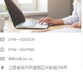 丙綸紡絲機，高強丙綸紡絲牽伸機，丙綸紡絲牽伸機，滌綸紡絲機，江西東華機械有限責任公司，高強高模聚乙烯纖維紡絲設備，高真空動態(tài)干燥-固相增黏一體機，芳綸1414纖維紡絲設備，江西東華機械有限責任公司